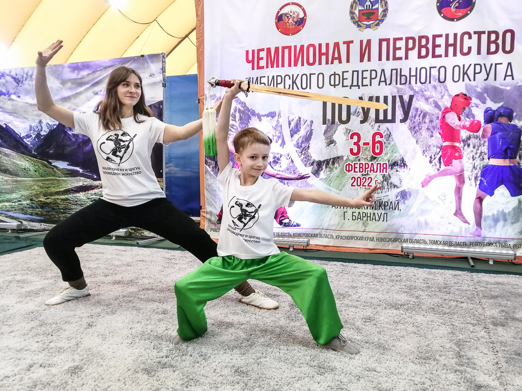 Ирина Зайковская с учеником на Чемпионате Сибирского Федерального округа
