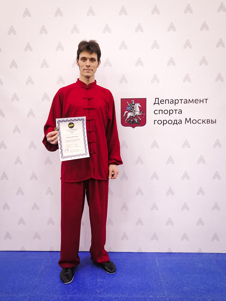 Поздравляем Романа Зайковского с присвоением Международной технической степени 3 дан (дуань)